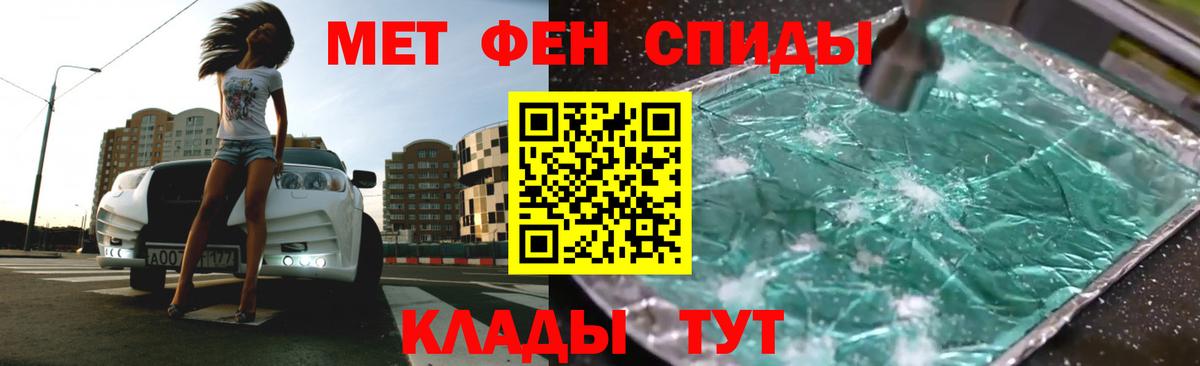 Амфетамин Розовый Каменка