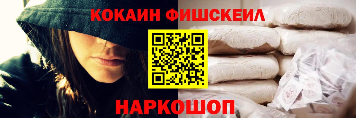 Каменка  Cocaine 98%  Вход с VPN  COCAIN  КОКАИН Columbia 