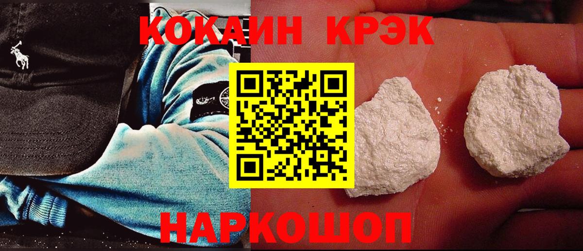 КОКАИН Перу Каменка