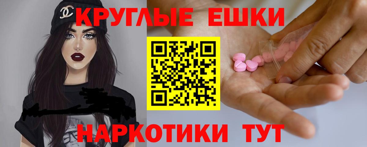 Каменка  ЭКСТАЗИ VHQ  Ecstasy  blacksprut как войти  Вход с VPN  Ecstasy таблы 
