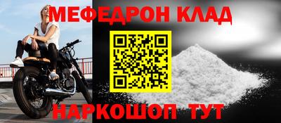 кокаин Камышлов
