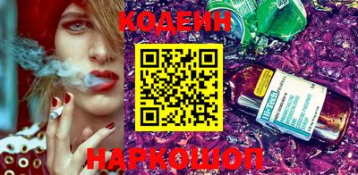 кокаин Камышлов