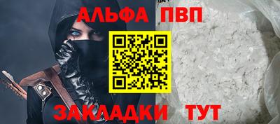 кокаин Камышлов