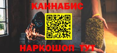 кокаин Камышлов