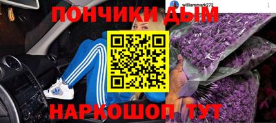 метадон Канаш