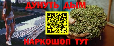 кокаин Камышлов