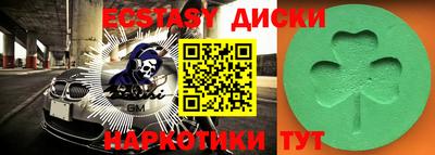 кокаин Камышлов