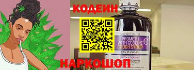кокаин Камышлов
