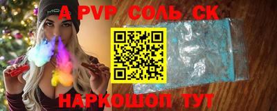 метадон Канаш
