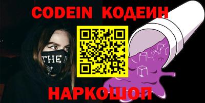 метадон Канаш