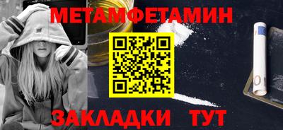 метадон Канаш