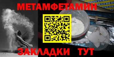 метадон Канаш