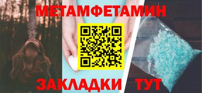 кокаин Камышлов