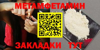 кокаин Камышлов