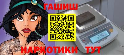 кокаин Камышлов