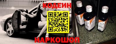 кокаин Камышлов