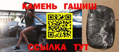 кокаин Камышлов