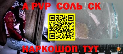 метадон Канаш