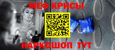 кокаин Камышлов