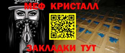 кокаин Камышлов