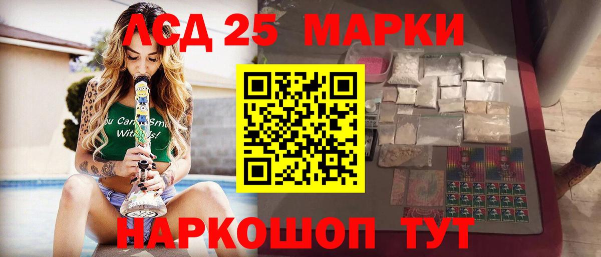 Каменка  Лсд 25 экстази ecstasy  LSD-25 экстази ecstasy  Вход с VPN 