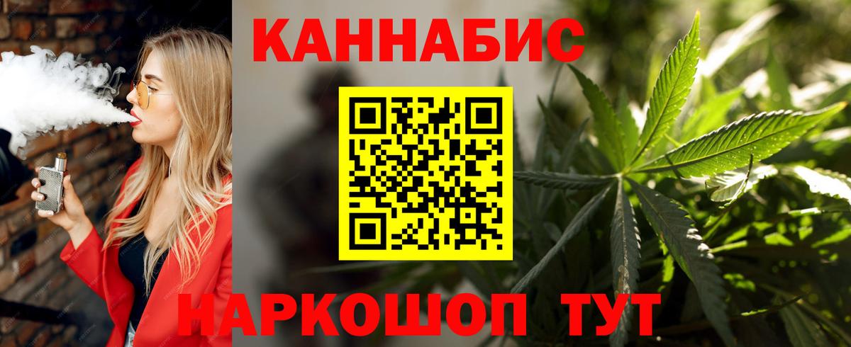 МАРИХУАНА конопля  Бошки марихуана семена  Вход с VPN  Каменка  Бошки Шишки ГИДРОПОН 